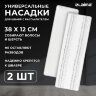 Насадки МОП для швабры липучка, КОМПЛЕКТ 2 шт., плотная микрофибра, 38х12,5 см, LAIMA, 609148, 609148