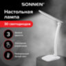 Настольная лампа / светильник SONNEN PH-307, на подставке, светодиодная, 9 Вт, пластик, белый, 236683, 236683