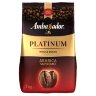 Кофе в зернах AMBASSADOR "Platinum" 1 кг, арабика 100%, 622224
