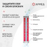 Рециркулятор БАКТЕРИЦИДНЫЙ (МЕД РегУд) АРМЕД 2-115 П, УФ-лампа 2х15 Вт, 60 м3/ч, 1704801, 631776