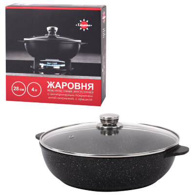 Жаровня 4 л с жаропрочной крышкой, пятислойное антипригарное покрытие, ГАРДАРИКА "Орион", 1828-04-10, 700710