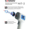 Термометр бесконтактный инфракрасный SONNEN NIT-2 (GP-300), электронный, 630829, 630829