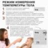 Термометр бесконтактный инфракрасный SONNEN NIT-2 (GP-300), электронный, 630829, 630829