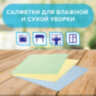 Салфетки из МИКРОФИБРЫ ГУБЧАТЫЕ 17х20 см, КОМПЛЕКТ 3 шт., 3 слоя, ассорти, 440 г/м2, LAIMA, 606657, 606657