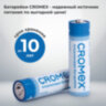 Батарейки алкалиновые "пальчиковые" КОМПЛЕКТ 2 шт., CROMEX (КРОМЕКС) Alkaline, АА (LR6, 15А), блистер, 457128, 457128