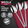 Ложки чайные ULTRA, НАБОР 3 шт., на подвесе, нержавеющая сталь, серебристые, WEGLA (ВЕГЛА), 702248, 702248