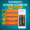 Зарядное устройство с аккумуляторами 2 шт. AA (HR6), 2700 mAh, SONNEN BC2, в блистере, 454239, 454239