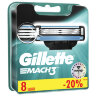Сменные кассеты для бритья 8 шт., GILLETTE (Жиллет) "Mach3", для мужчин, 602834