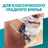 Сменные кассеты для бритья 8 шт., GILLETTE (Жиллет) "Mach3", для мужчин, 602834