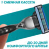 Сменные кассеты для бритья 8 шт., GILLETTE (Жиллет) "Mach3", для мужчин, 602834