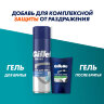 Сменные кассеты для бритья 8 шт., GILLETTE (Жиллет) "Mach3", для мужчин, 602834