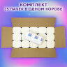 Полотенца бумажные 250 шт., LAIMA (H3) UNIVERSAL WHITE PLUS, 1-слойные, белые, КОМПЛЕКТ 15 пачек, 23х23, V-сложение, 111343, 111343