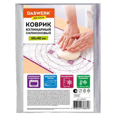 Коврик силиконовый для раскатки/запекания 30х40 см, фиолетовый, DASWERK (ДАСВЕРК), 608423, 608423