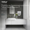 Полотенца бумажные рулонные 150 м, Tellus/TORK Matic (Система H1) ADVANCED, 2-слойные, белые, КОМПЛЕКТ 6 рулонов, 120067, 126501