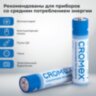 Батарейки алкалиновые "мизинчиковые" КОМПЛЕКТ 2 шт., CROMEX (КРОМЕКС) Alkaline, AAA (LR03, 24А), блистер, 457129, 457129