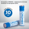 Батарейки алкалиновые "мизинчиковые" КОМПЛЕКТ 2 шт., CROMEX (КРОМЕКС) Alkaline, AAA (LR03, 24А), блистер, 457129, 457129
