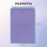 Скетчбук, белая бумага 100 г/м2, 140х201 мм, 60 л., гребень, жёсткая подложка, BRAUBERG ART, Minimal сиреневый, 116901, 12 штук, 116901