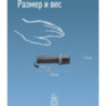 Фонарь аккумуляторный КОСМОС 1 Вт, LED, Li-ion, заряд от USB, KOS117Lit, 238266