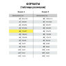 Цветная бумага А4 ТОНИРОВАННАЯ В МАССЕ, 160 листов, 16 цветов, 80 г/м2, BRAUBERG, 115089, 115089