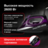 Утюг SONNEN SI-270, 2600 Вт, керамическое покрытие, антикапля, антинакипь, черный/фиолетовый, 455280, 455280