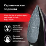 Утюг SONNEN SI-270, 2600 Вт, керамическое покрытие, антикапля, антинакипь, черный/фиолетовый, 455280, 455280