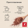 Горячий шоколад JULIUS MEINL "Trinkschokolade", банка 300 г, АВСТРИЯ, 79670, 622752