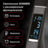 Настольная лампа-светильник SONNEN SM-01B на подставке, LCD-экран, СВЕТОДИОДНАЯ, 5 Вт, черный, 238232, 238232