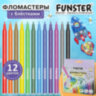 Фломастеры с блестками FUNSTER (ФАНСТЕР) "GLITTER" 12 цветов, ударопрочный наконечник, 152629, 152629