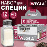 Солонка-перечница 80 мл, CLASSIC, баночка для специй, стекло/сталь, дисплей, WEGLA (ВЕГЛА), 700225, 24 штук, 700225