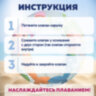 Надувной круг для плавания "Морские приключения", диаметр 51 см, 3-6 лет, до 60 кг, АССОРТИ, BESTWAY, 36113, 680073