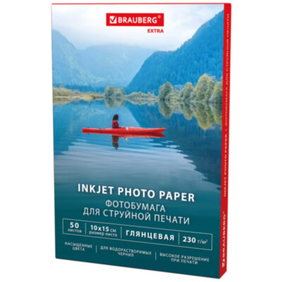 Фотобумага глянцевая, 10х15 см, 230 г/м2, односторонняя, 50 листов, BRAUBERG EXTRA, 364474, 364474