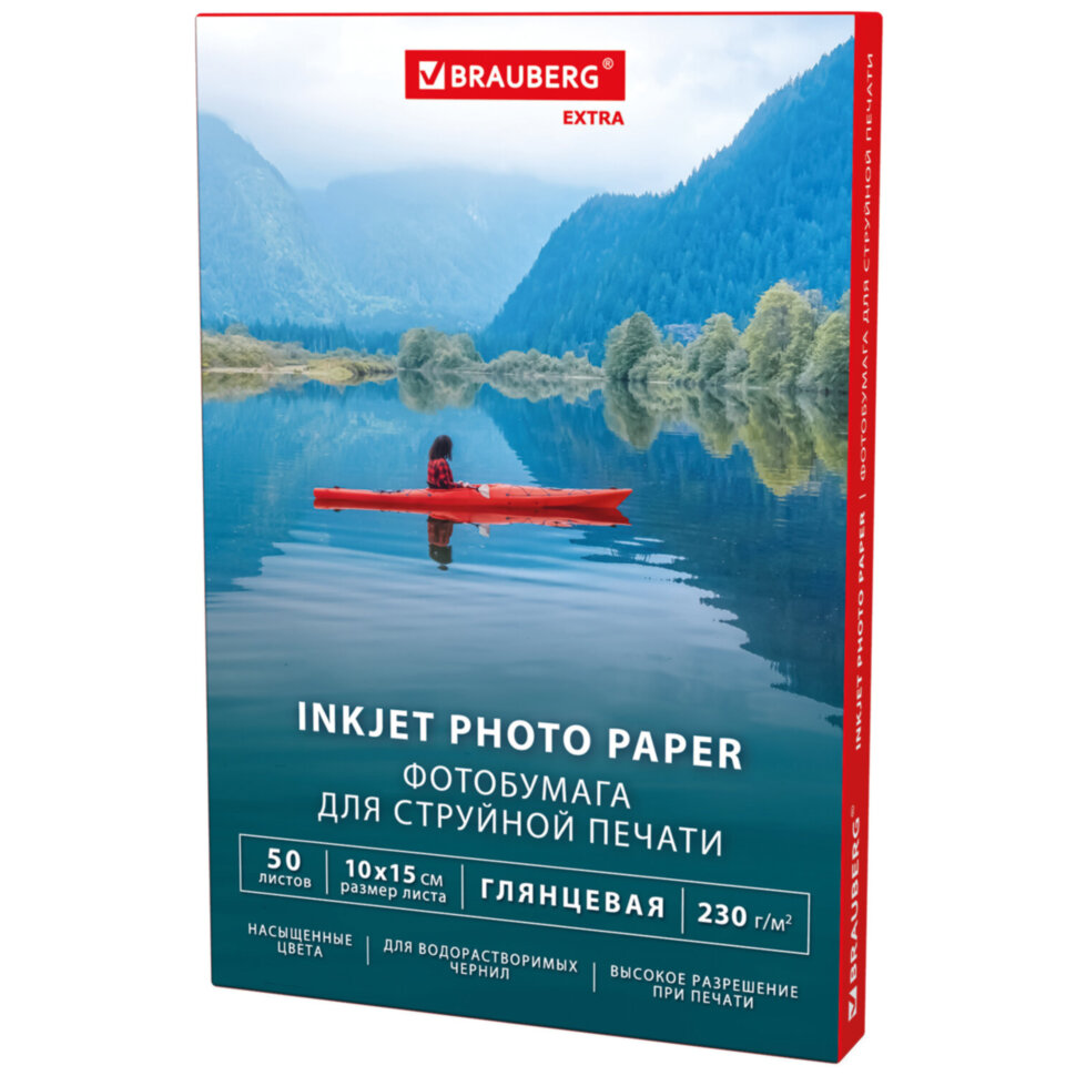 Фотобумага глянцевая, 10х15 см, 230 г/м2, односторонняя, 50 листов, BRAUBERG EXTRA, 364474, 364474