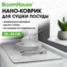 Коврик для сушки посуды NANO 40х50 см, МРАМОР БЕЛЫЙ влаговпитывающий, нескользящий, BOOMHOUSE (БУМХАУС), 701164, 701164