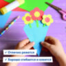 Цветная бумага А4 мелованная САМОКЛЕЯЩАЯСЯ, 10 листов 10 цветов, 80 г/м2, BRAUBERG, 124721, 124721