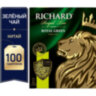 Чай RICHARD "Royal Green" зеленый, 100 пакетиков по 2 г, 610150, 620747