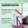 Кисть художественная профессиональная BRAUBERG ART CLASSIC, щетина, веерная, № 4, длинная ручка, 200743, 5 штук, 200743
