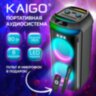 Колонка напольная KAIGO (КАЙГО) GE-P28A + микрофон и пульт В ПОДАРОК, 80 Вт, EQ, Bluetooth, USB, micro SD, AUX, LED, TWS, FM, 514227, 514227