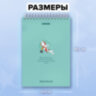Скетчбук, белая бумага 100 г/м2, 140х201 мм, 60 л., гребень, жёсткая подложка, FUNSTER (ФАНСТЕР), АССОРТИ Ocean, 116902, 12 штук, 116902