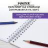 Скетчбук, белая бумага 100 г/м2, 140х201 мм, 60 л., гребень, жёсткая подложка, FUNSTER (ФАНСТЕР), АССОРТИ Ocean, 116902, 12 штук, 116902