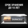 Батарейки КОМПЛЕКТ 6 шт., DURACELL Basic ОРИГИНАЛ, АА (LR6,15А), алкалиновые, пальчиковые, Б0014859, 456986