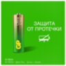 Батарейки КОМПЛЕКТ 2 шт., GP Ultra G-Tech, AA (LR6,15А), алкалиновые, пальчиковые, 15AUA21-2CRSBC2, 457745