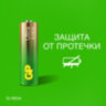 Батарейки КОМПЛЕКТ 2 шт., GP Ultra G-Tech, AA (LR6,15А), алкалиновые, пальчиковые, 15AUA21-2CRSBC2, 457745