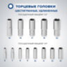 Набор инструментов для автомобиля, 108 предметов, пластиковый кейс, RABBITEX (РАББИТЕКС), 671339, 671339