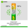 Батарейки аккумуляторные GP ReEnergy Ni-Mh НАБОР 8 шт. (ПРОМО 4+4), AA+ААА (HR6+HR03), 2000 mAh + 750 mAh, 210AAHC/75AAAHC, 458462
