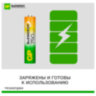 Батарейки аккумуляторные GP ReEnergy Ni-Mh НАБОР 8 шт. (ПРОМО 4+4), AA+ААА (HR6+HR03), 2000 mAh + 750 mAh, 210AAHC/75AAAHC, 458462