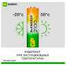 Батарейки аккумуляторные GP ReEnergy Ni-Mh НАБОР 8 шт. (ПРОМО 4+4), AA+ААА (HR6+HR03), 2000 mAh + 750 mAh, 210AAHC/75AAAHC, 458462