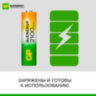 Батарейки аккумуляторные GP ReEnergy Ni-Mh НАБОР 8 шт. (ПРОМО 4+4), AA+ААА (HR6+HR03), 2000 mAh + 750 mAh, 210AAHC/75AAAHC, 458462