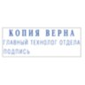 Штамп самонаборный 3-строчный, оттиск 38х14 мм, синий без рамки, TRODAT 4911 P4, КАССА В КОМПЛЕКТЕ, 43199, 230960