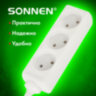 Удлинитель сетевой SONNEN U-135, 3 розетки, без заземления, 6 А, 5 м, белый, 511430, 511430