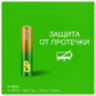 Батарейки КОМПЛЕКТ 2 шт., GP Ultra G-Tech, AAA (LR03, 24А), алкалиновые, мизинчиковые, 24AUA21-2CRSBC2, 457747